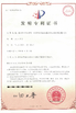 Chine SHANDONG ZHINK NEW MATERIAL CO.,LTD certifications